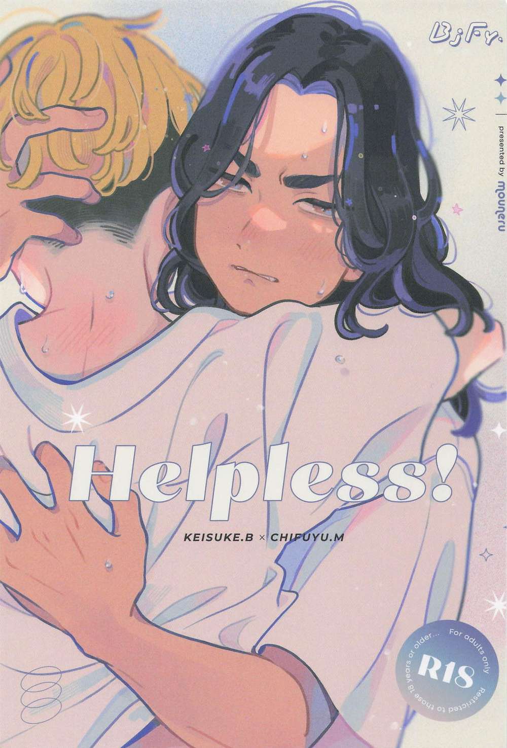 Tokyo-Revengers - Helpless Tokyo Revengers Baji Fuyu