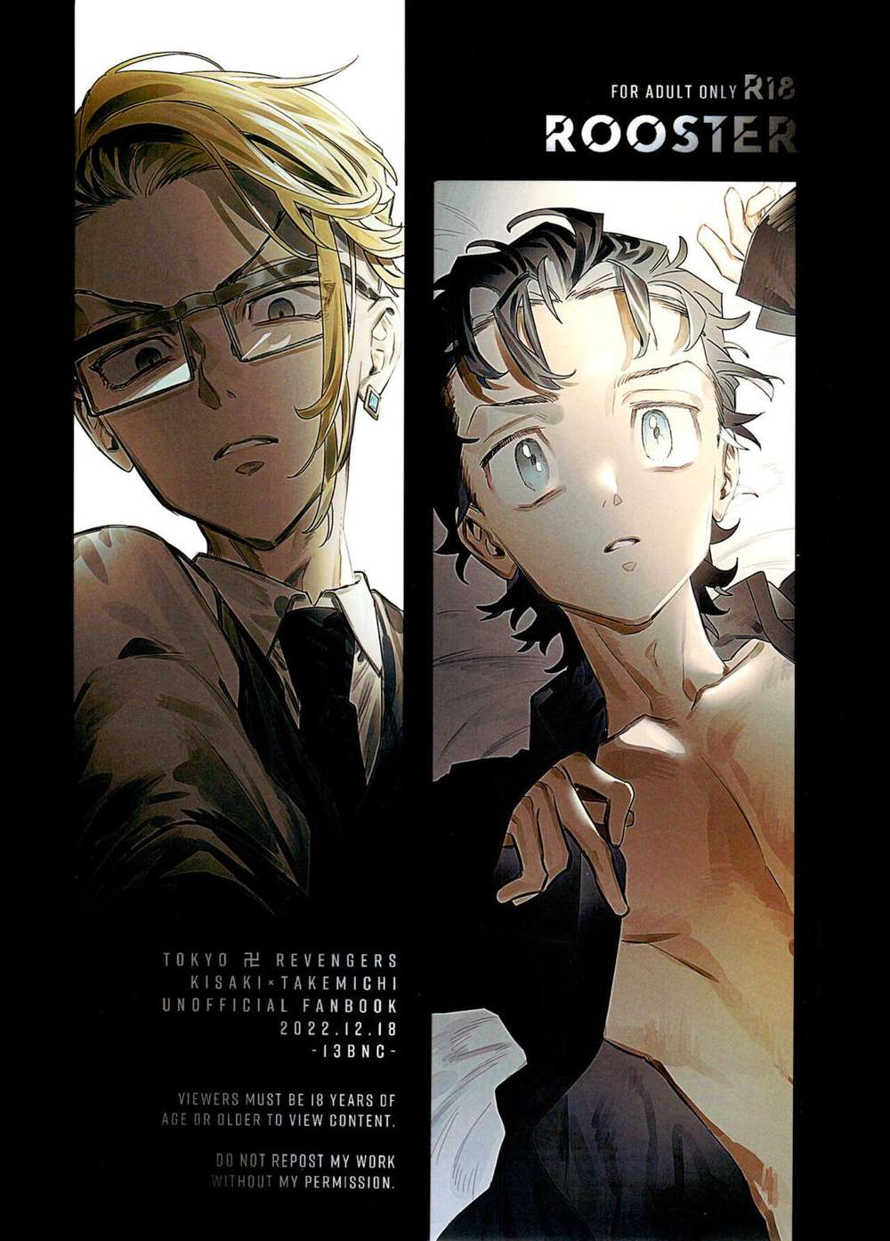 Recommended BL manga "Tokyo-Revengers - Rooster Tokyo Manji Revengers Kisatake" cover image