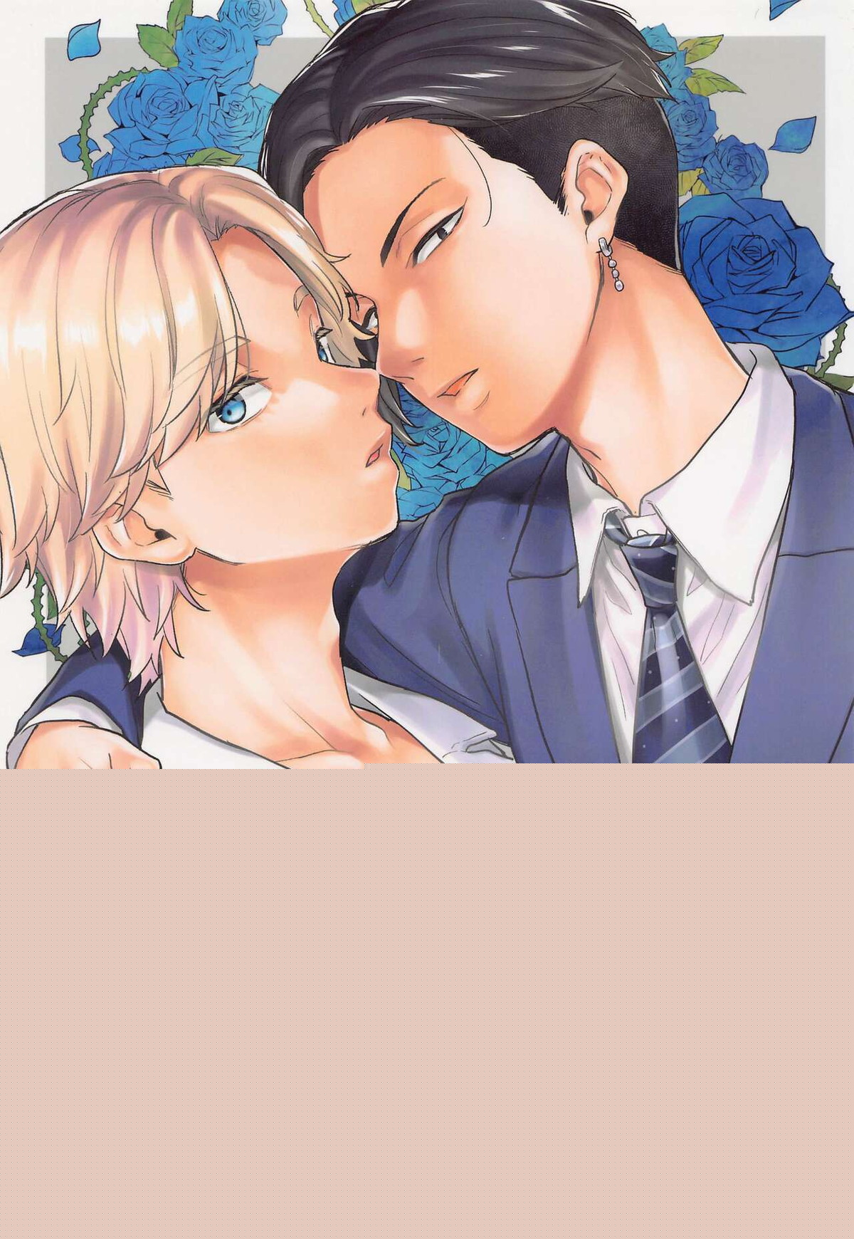 BL manga "Tokyo-Revengers - Sweet Amber Tokyo Manji Revengers Koko Inu" cover image