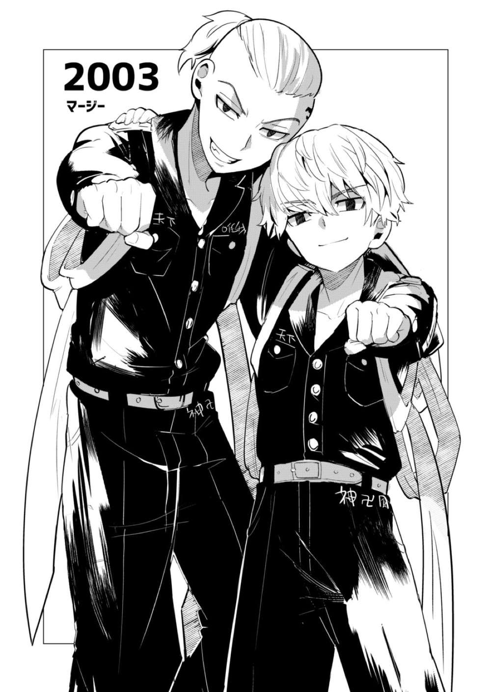 Tokyo-Revengers - Tokyo Revengers Drama2