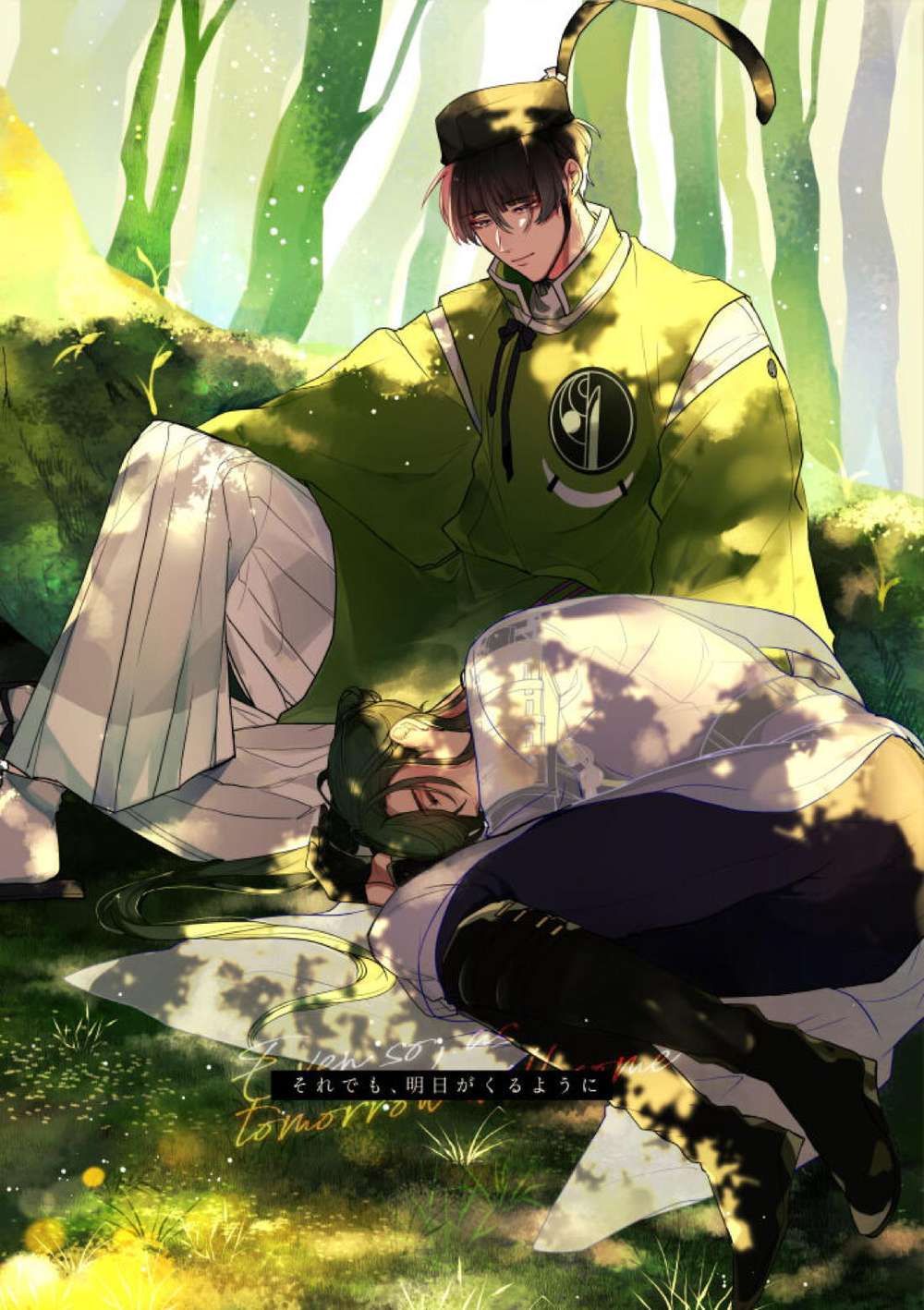 Recommended BL manga "Touken-Ranbu - Evenso Tomorrowcomes Toukenranbu Stonefarming" cover image