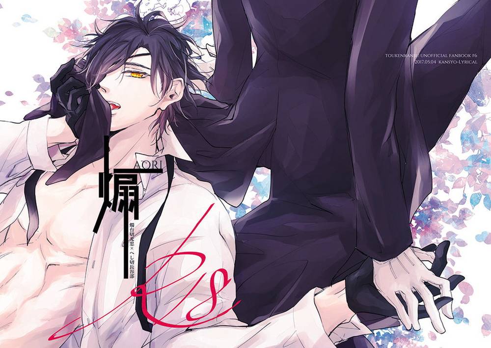 Touken-Ranbu - Fan Touken Ranbu