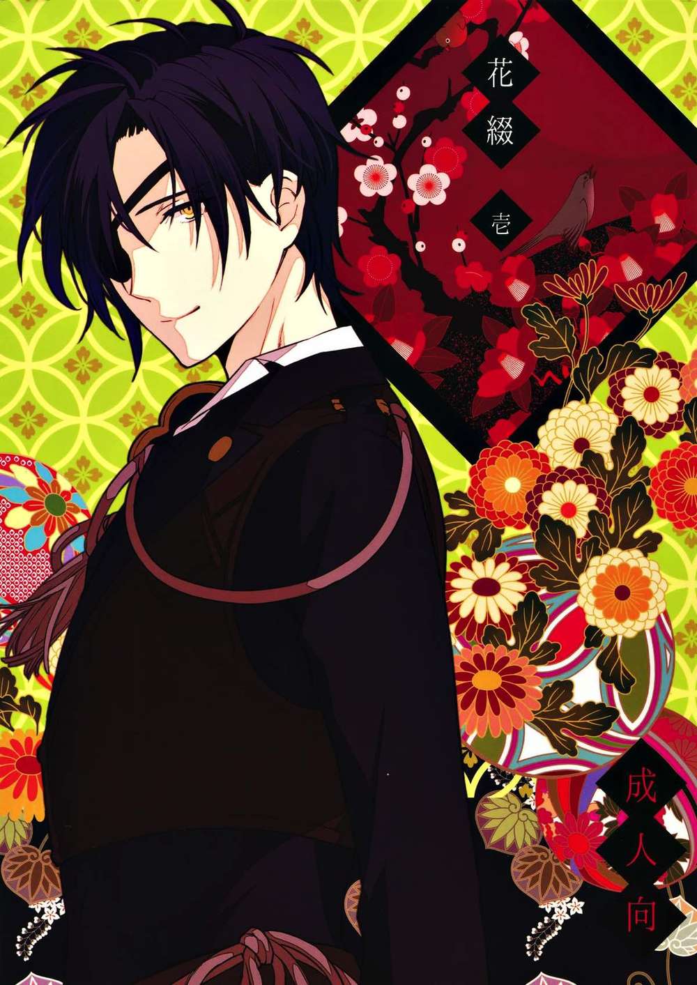 Recommended BL manga "Touken-Ranbu - Flowerseries Part1 Toukenranbu Kurimitsu" cover image