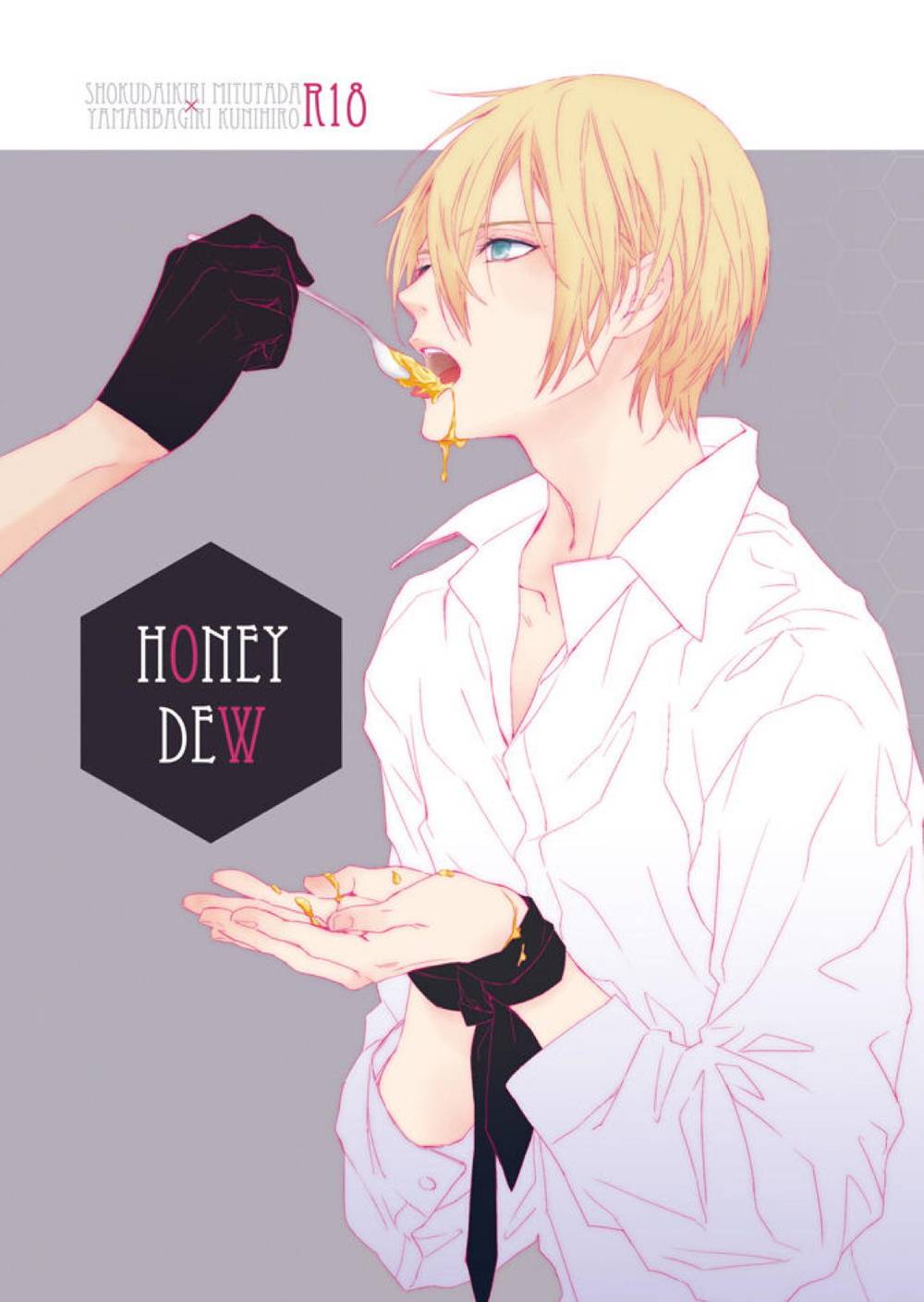 Recommended BL manga "Touken-Ranbu - Honey Dew Touken Ranbu Shokunba" cover image