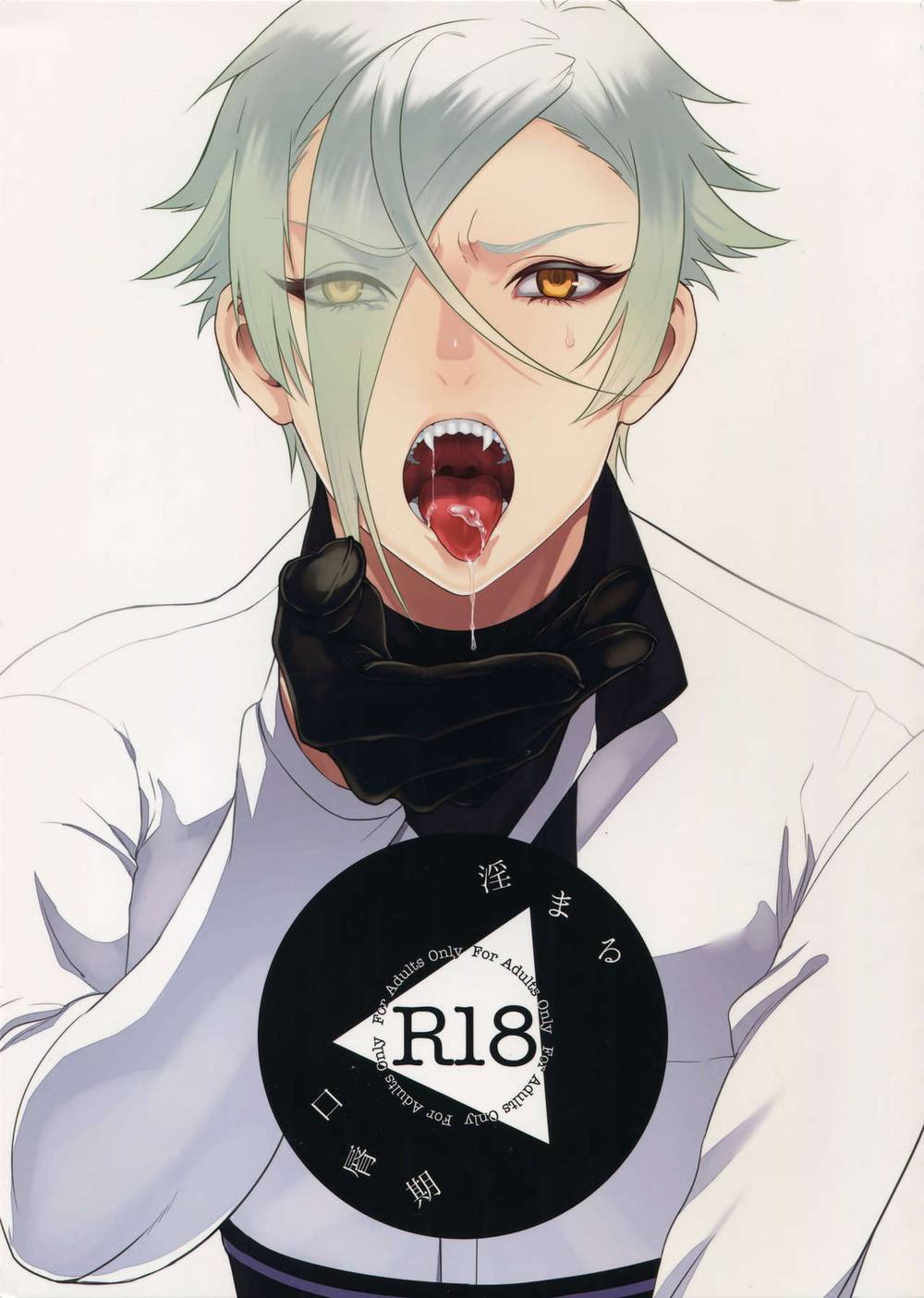 Touken-Ranbu - Lustful Lips Period Touken Ranbu Higekiri Hizamaru