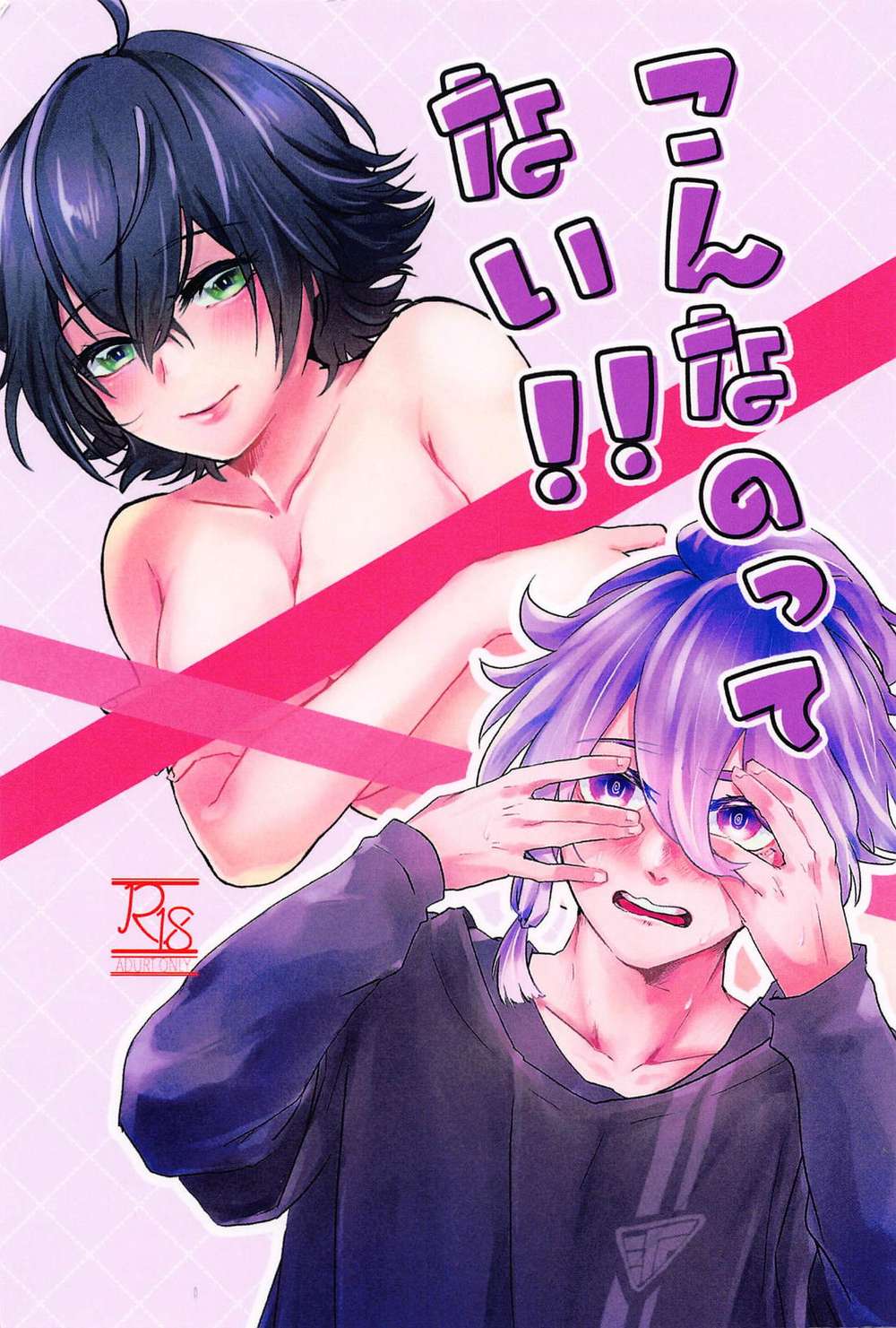 Touken-Ranbu - Nosuchthing Toukenranbu