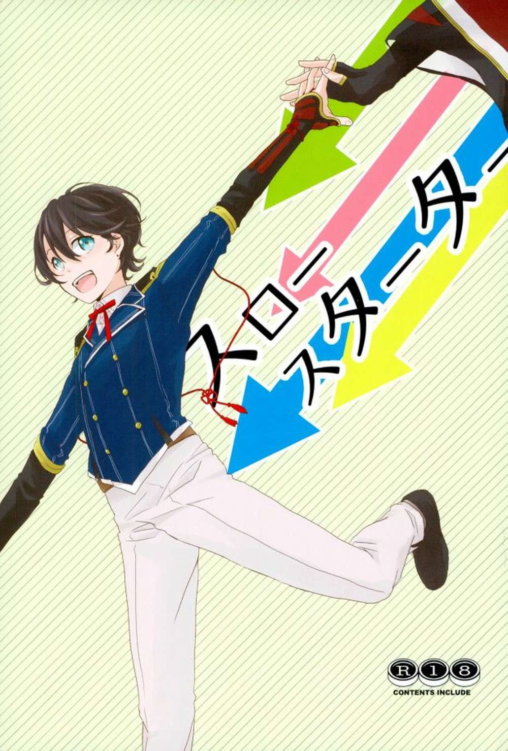 Touken-Ranbu - Slowstarter Toukenranbu