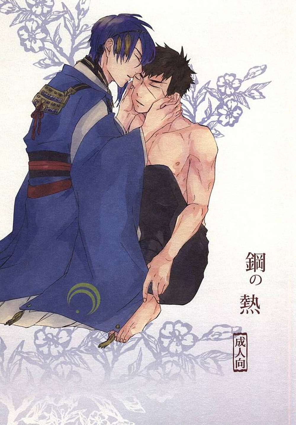 Touken-Ranbu - Steel Heat