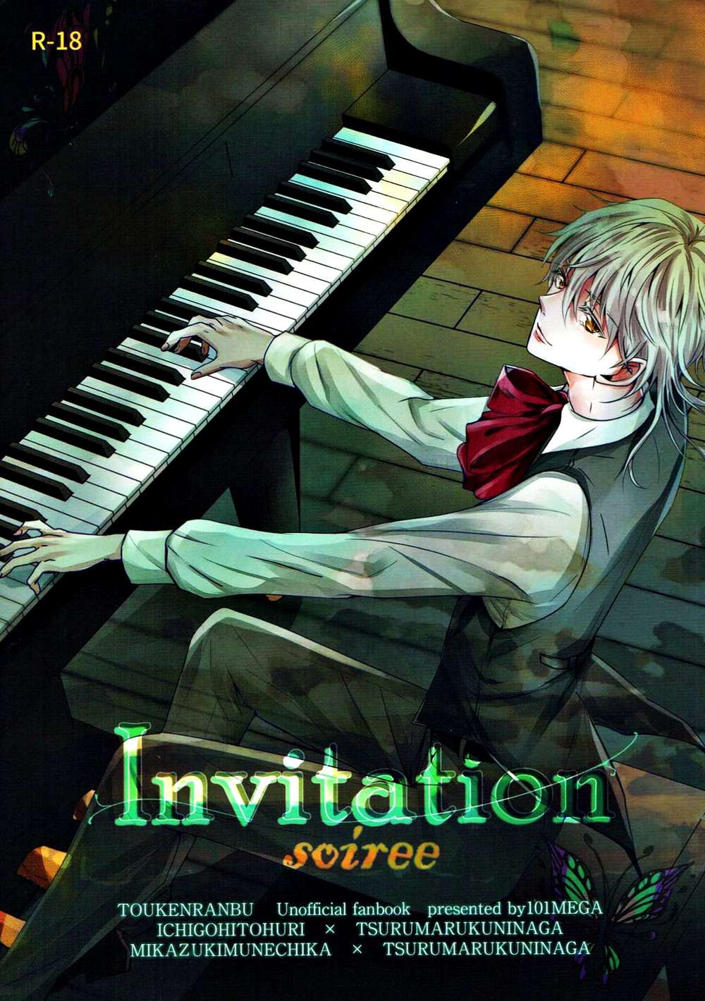 Touken-Ranbu - Touken Ranbu Mikatsuru Invitation