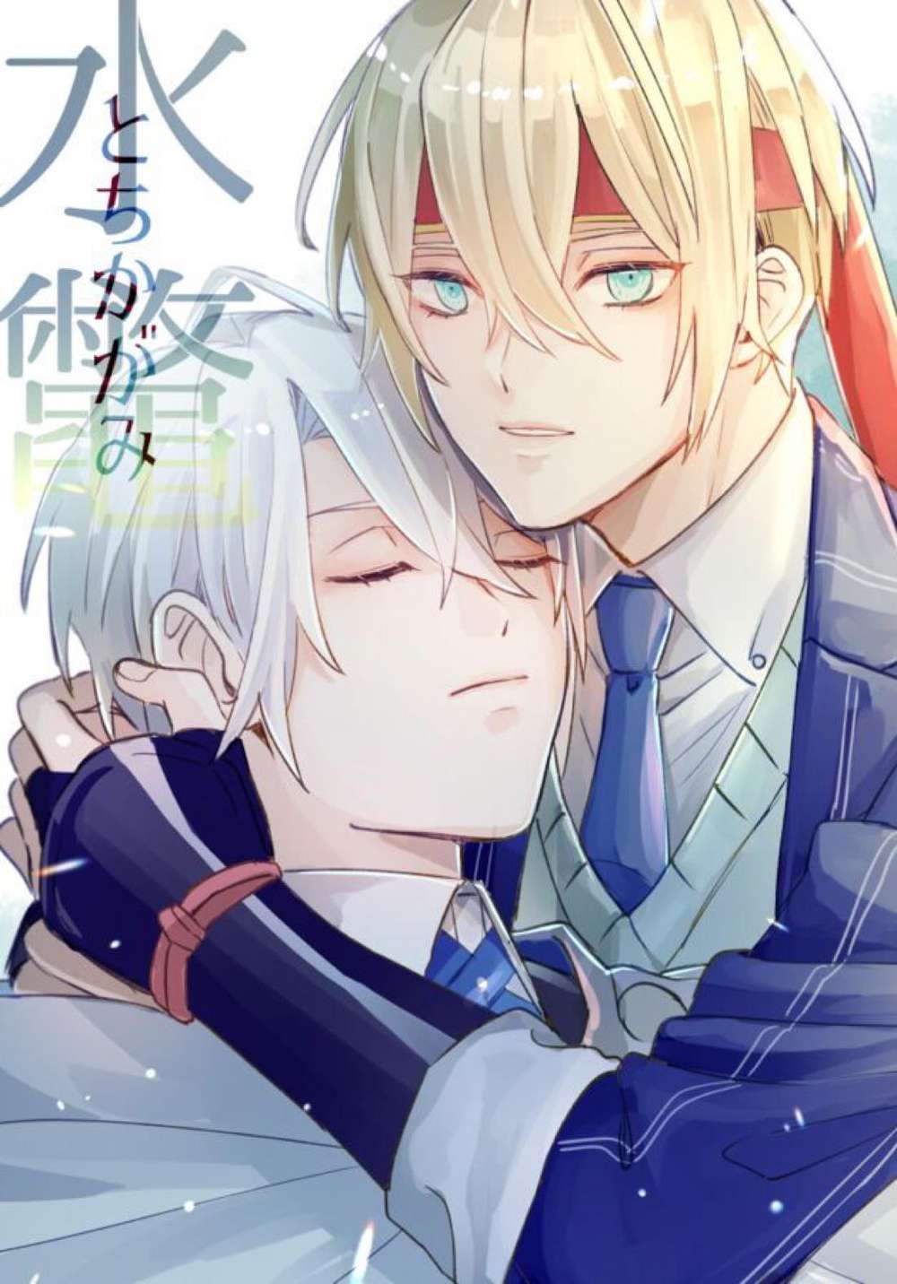 Touken-Ranbu - Water Turtle