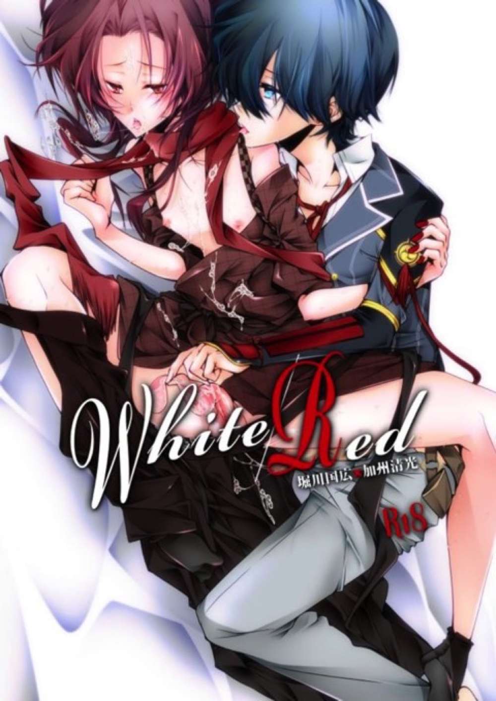 BL manga "Touken-Ranbu - White Red Touken Ranbu Horikiyoshi" cover image