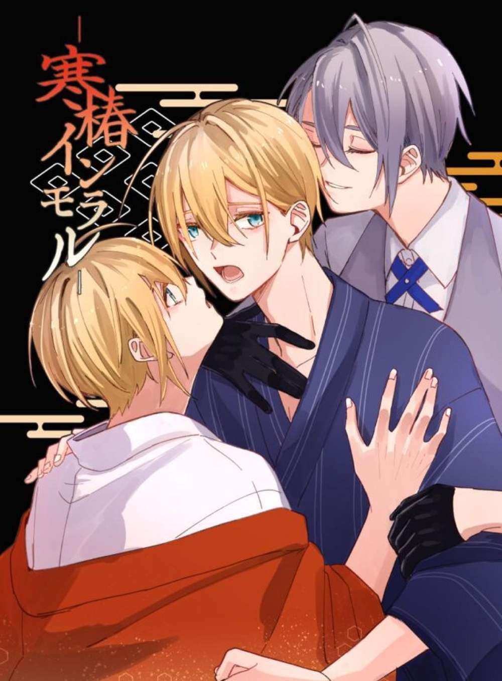 Recommended BL manga "Touken-Ranbu - Winter Camellia Immoral" cover image