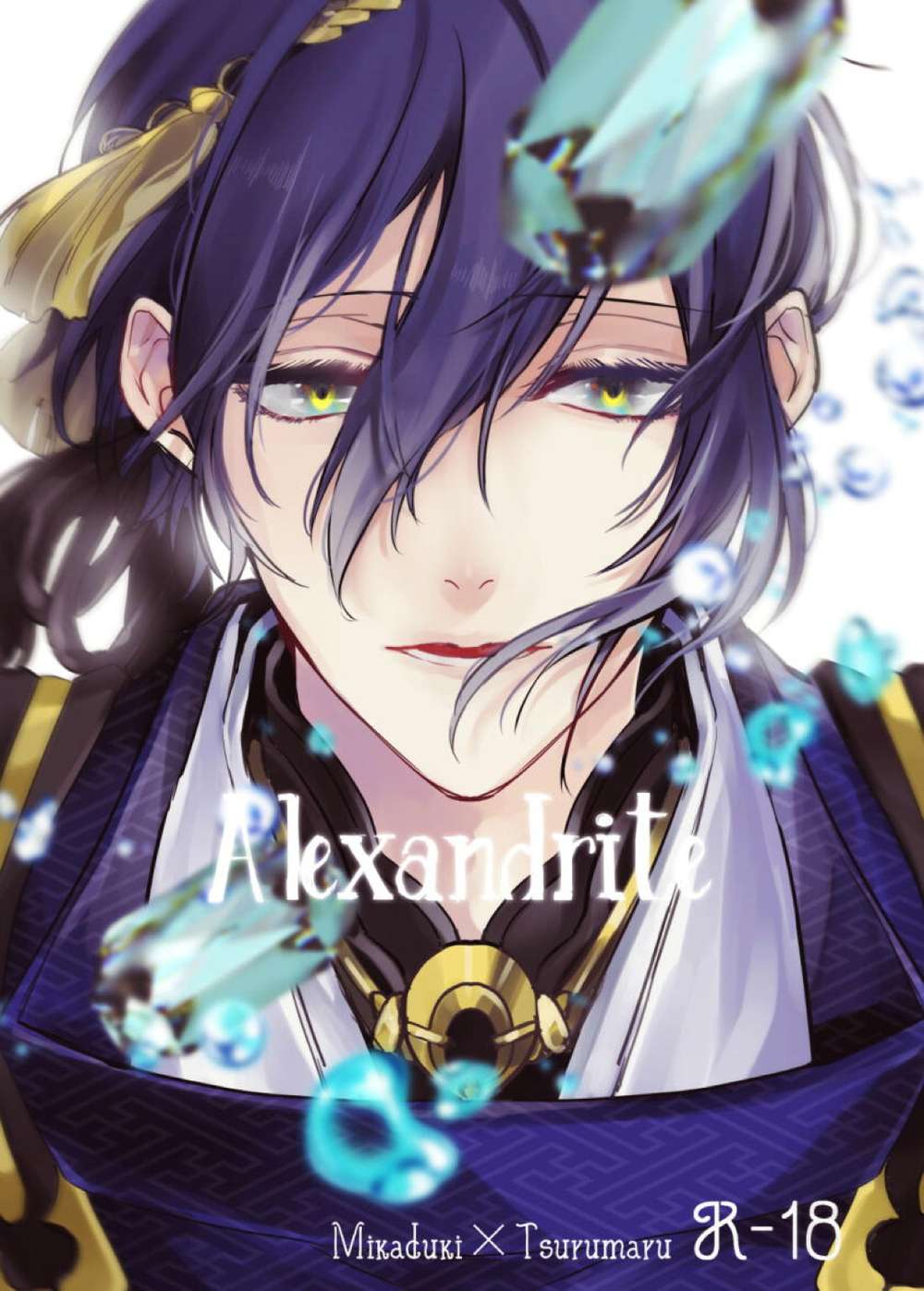 Touken-Ranbu - Alexandrite Touken Ranbu Mikatsuru