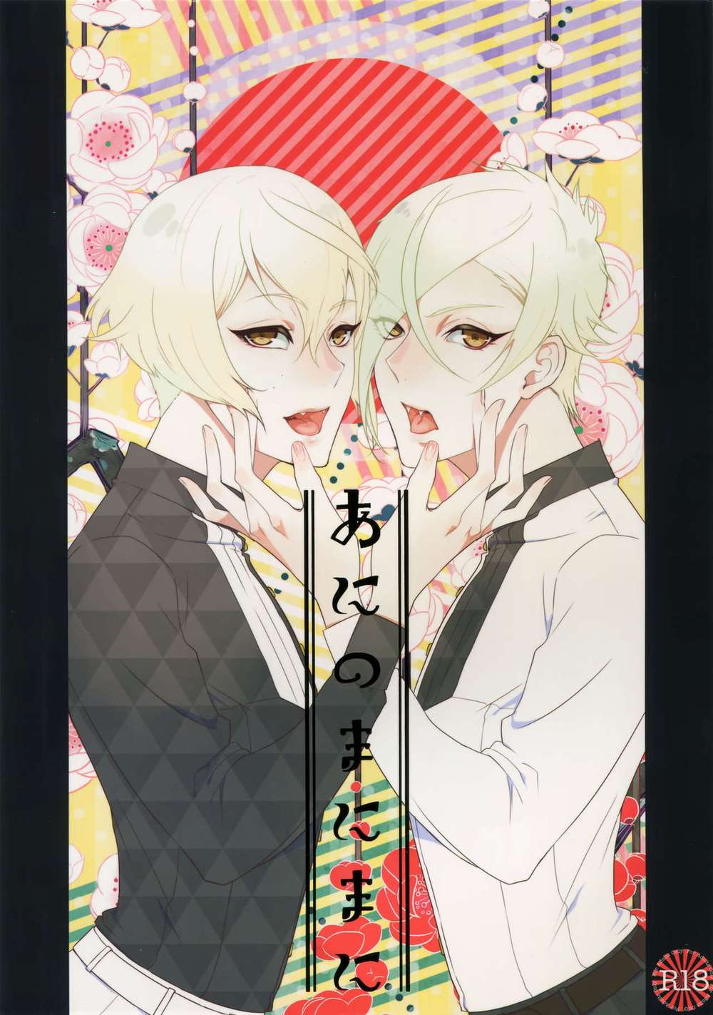 Touken-Ranbu - Ani No Manimani Touken Ranbu Hige Hiza