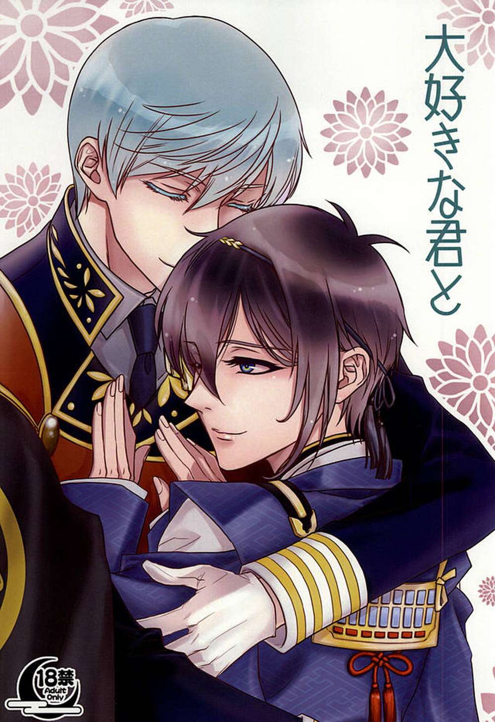 Touken-Ranbu - Beloved With Touken Ranbu Mikazuki