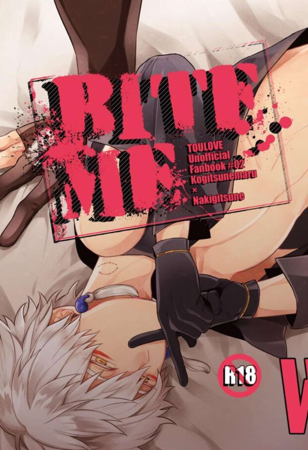 Touken-Ranbu - Bite Me Touken Ranbu Koginaki