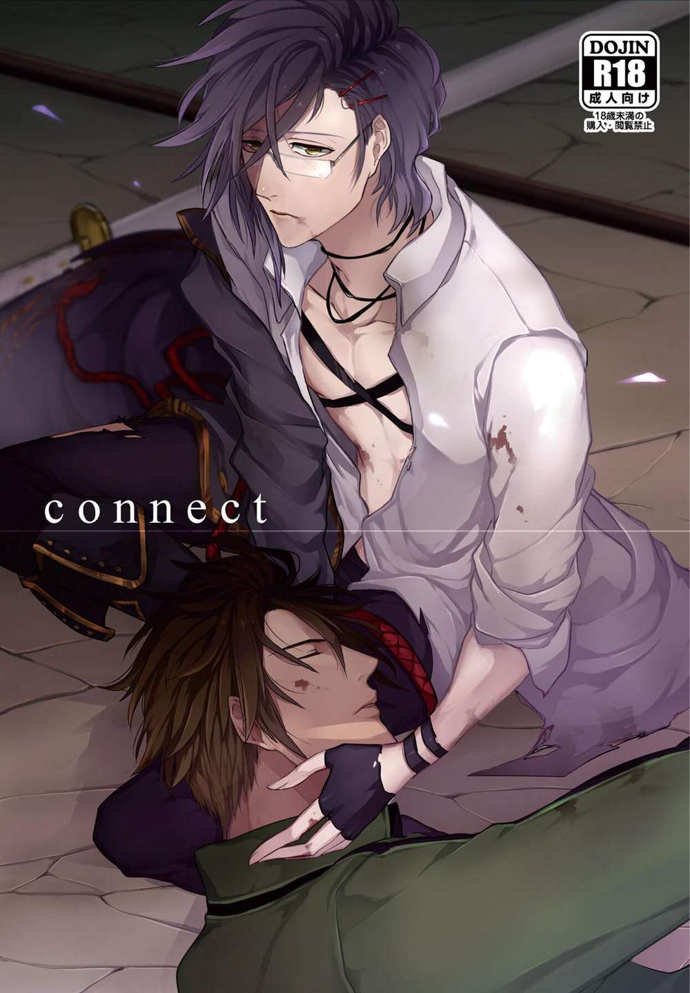 Touken-Ranbu - Connect Touken Ranbu