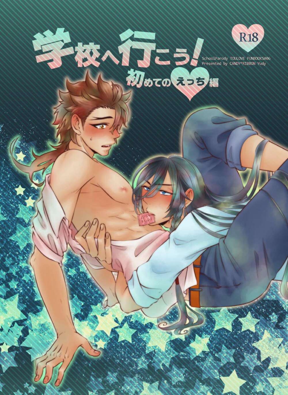 Touken-Ranbu - Go To School First Time Edition
