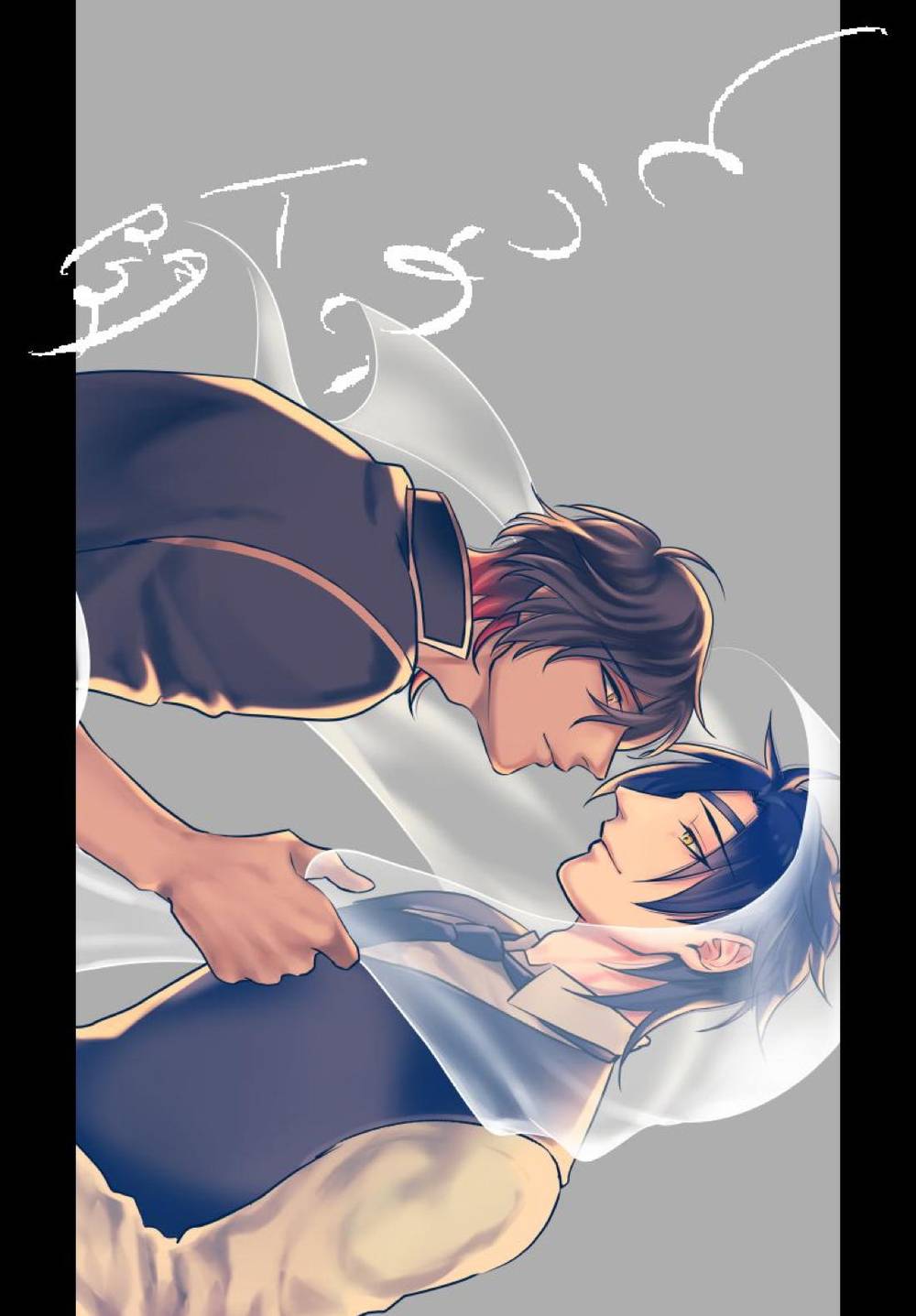 Recommended BL manga "Touken-Ranbu - Invisible Man Touken Ranbu Kurimitsu" cover image