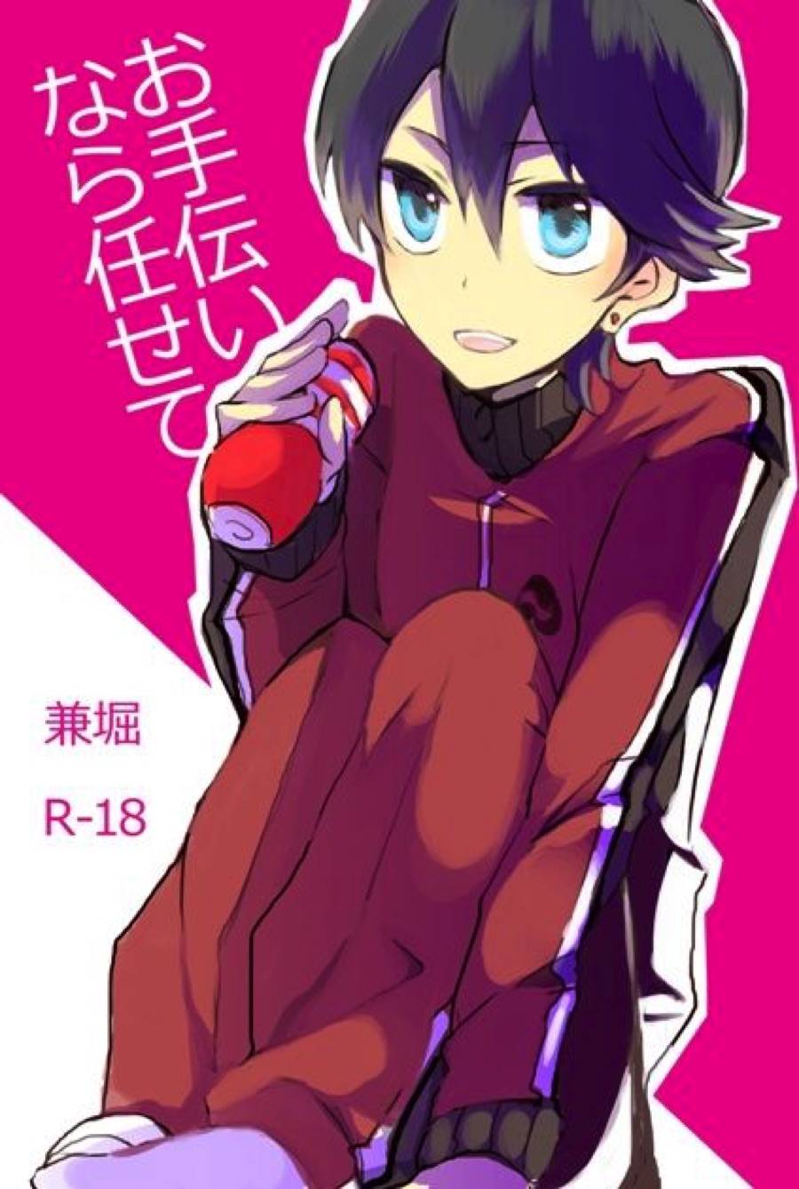 BL manga "Touken-Ranbu - Leave It To Me Touken Ranbu Kenhori" cover image