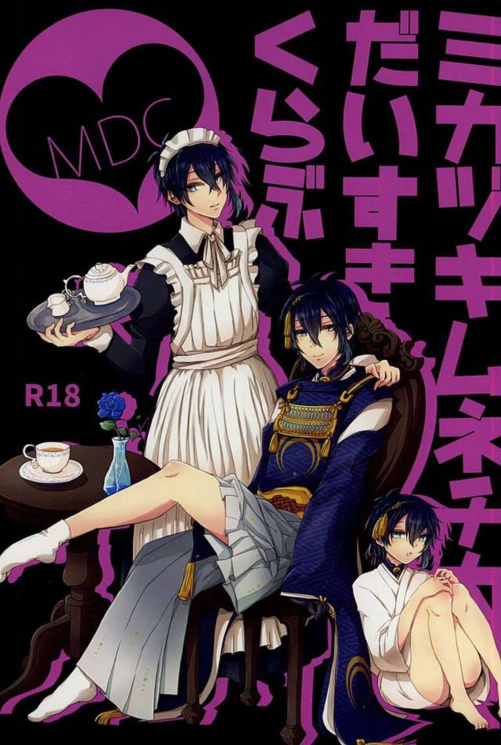 Touken-Ranbu - Mikazuki Munechika Fan Club