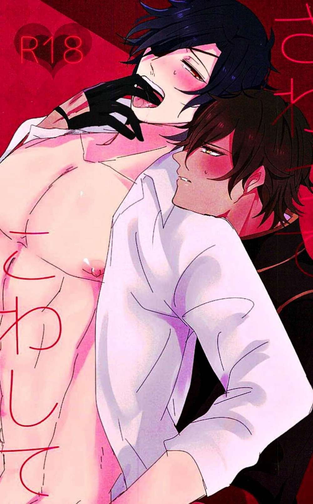 BL manga "Touken-Ranbu - Touch And Break Touken Ranbu Kurimitsu" cover image