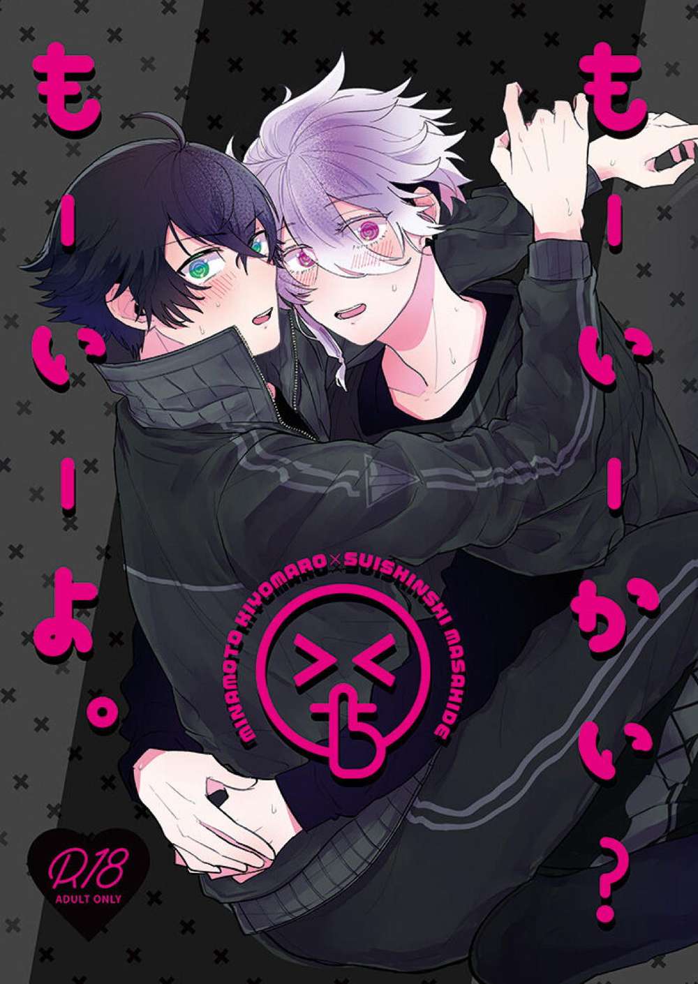 Touken-Ranbu - Touken Ranbu Maromizu