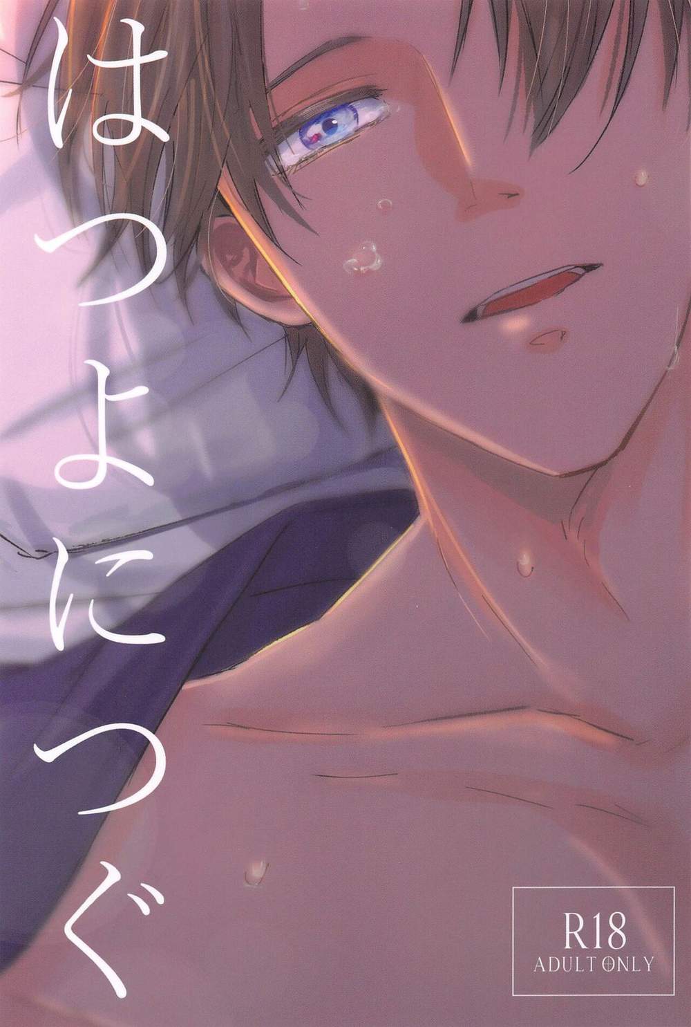 Touken-Ranbu - Touken Ranbu Nihoheshi