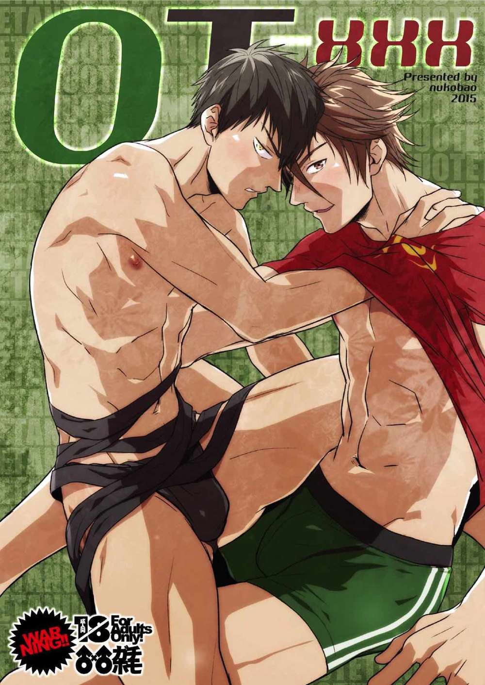 BL manga "Touken-Ranbu - Touken Ranbu Otetanu" cover image