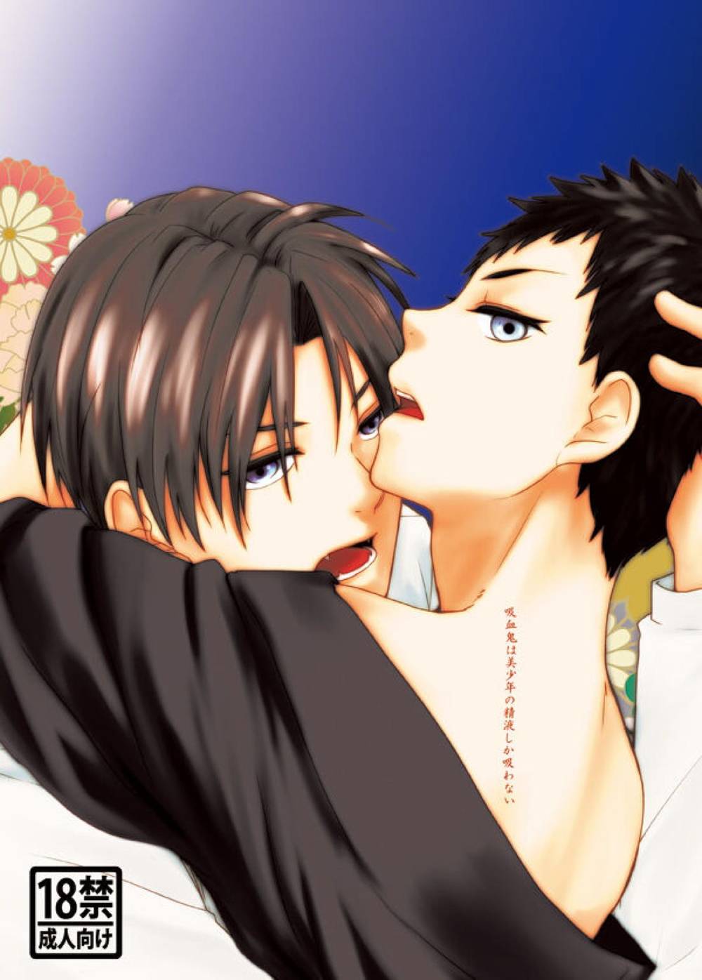 Touken-Ranbu - Vampire Beautiful Boys Fanfic