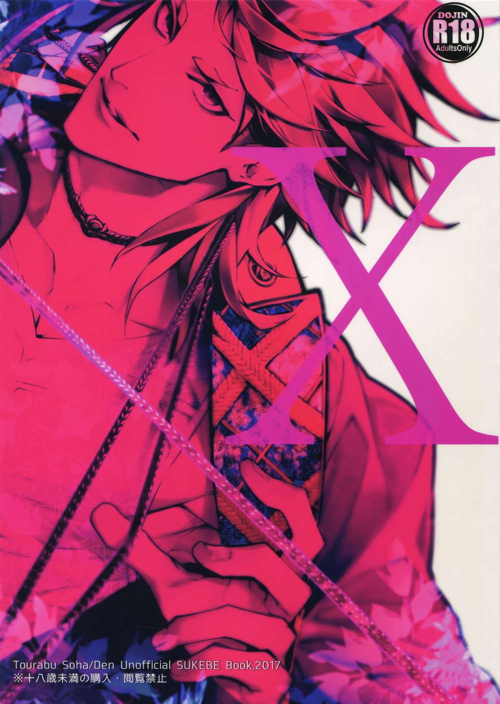 Touken-Ranbu - X Touken Ranbu Soha Den