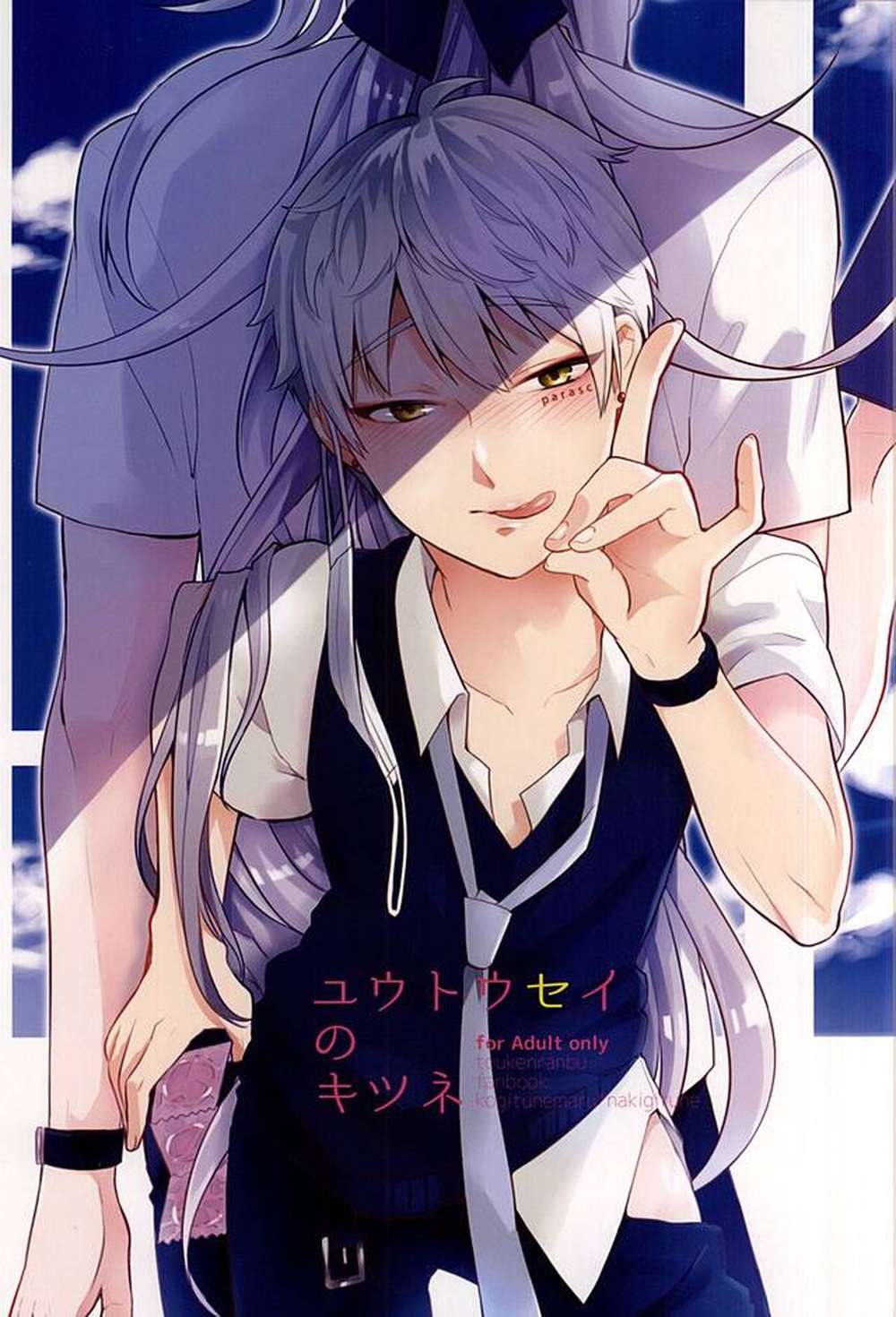 Touken-Ranbu - Youtosei Fox Touken Ranbu Koginaki