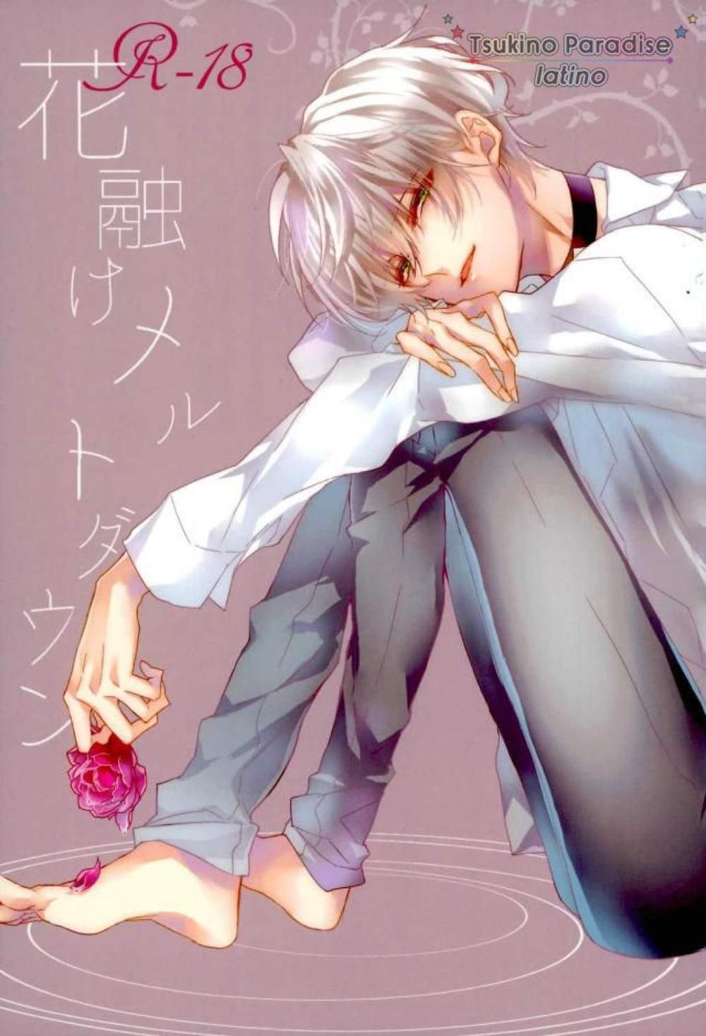 Tsukiuta - Flower Meltdown