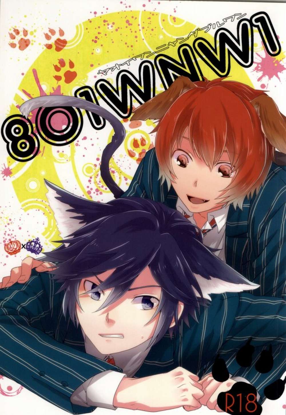 Uta-No-Prince-Sama - 801Wnw1 Uta No Prince Sama Ototoki