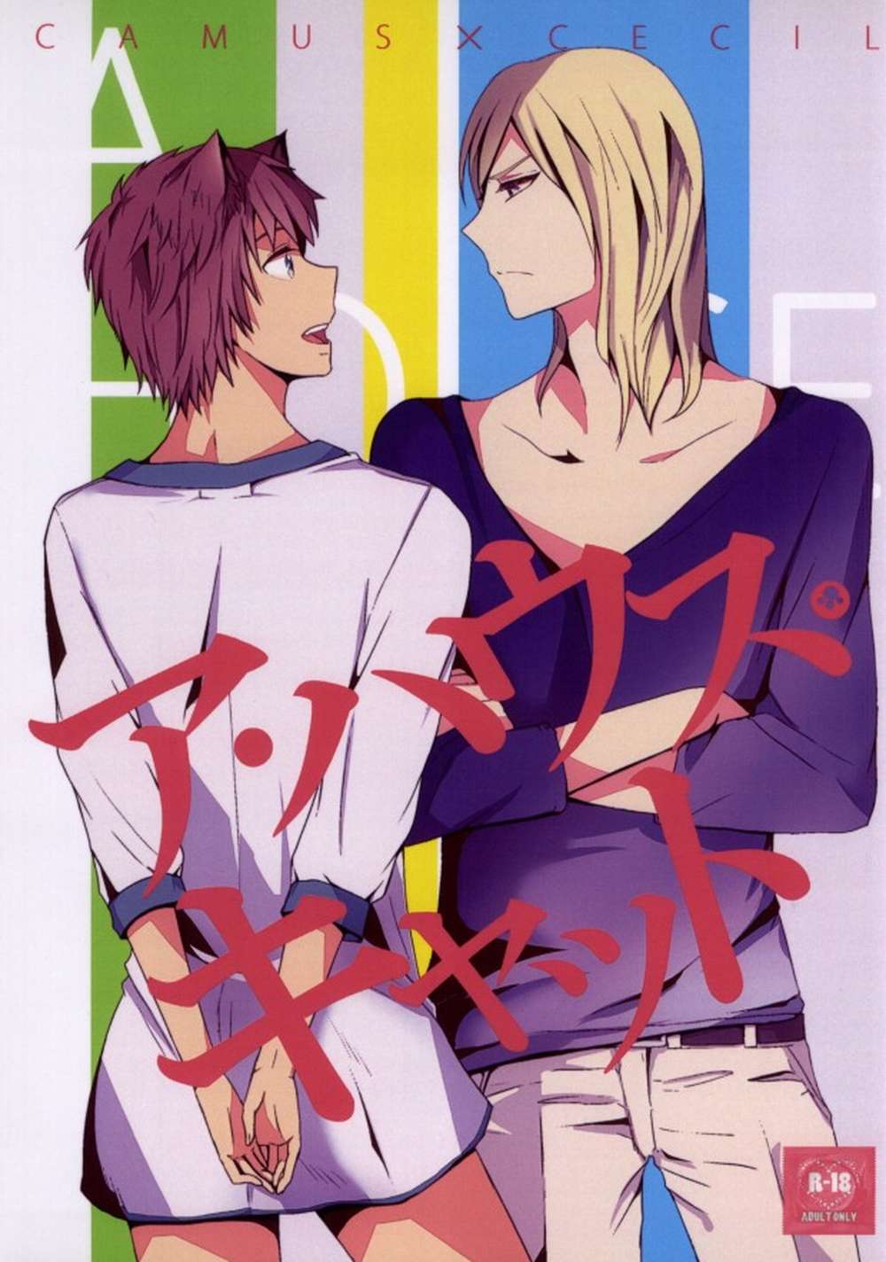 Uta-No-Prince-Sama - A House Cat Uta No Prince Sama Kamyu Sesi