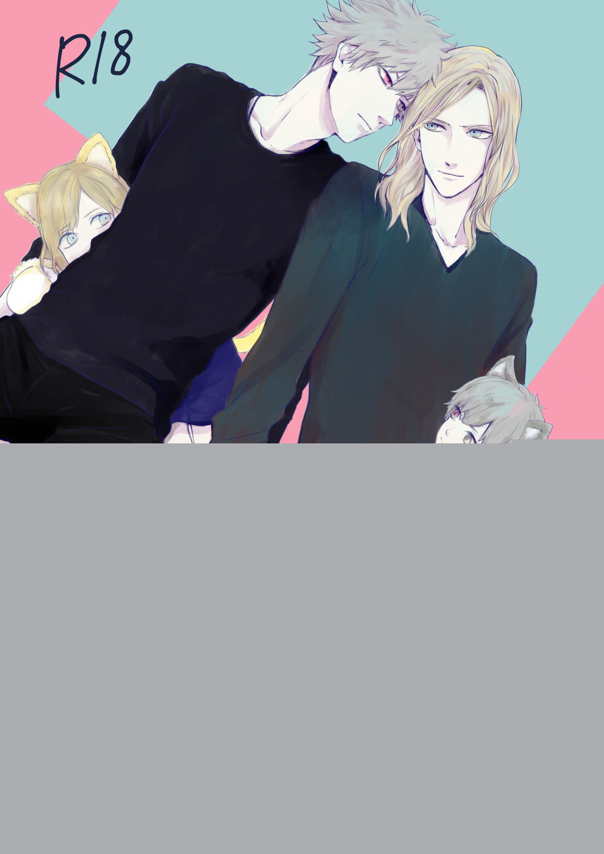 Uta-No-Prince-Sama - Always Welcome My Dear Kuro Kamyu