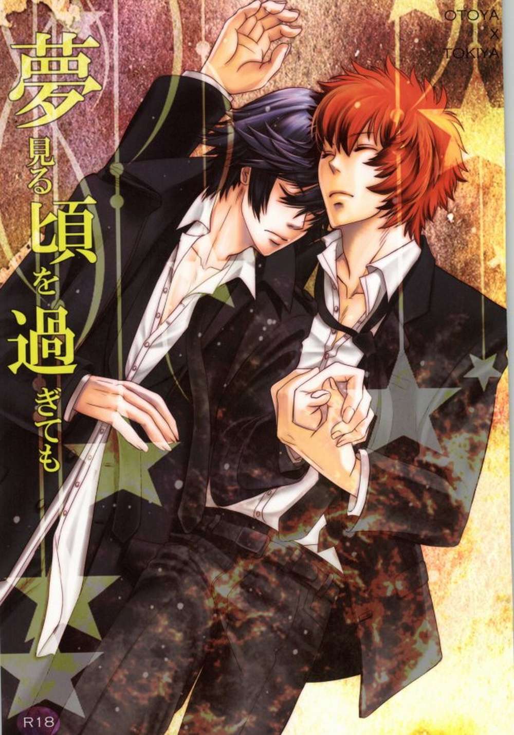 Uta-No-Prince-Sama - Beyond Dreaming Utapri Ototoki