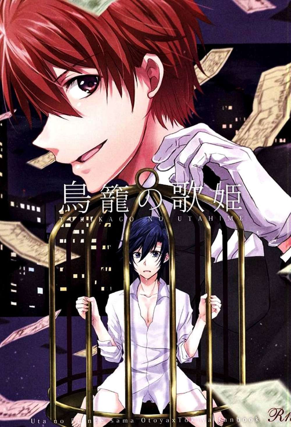 Uta-No-Prince-Sama - Birdcage Songstress