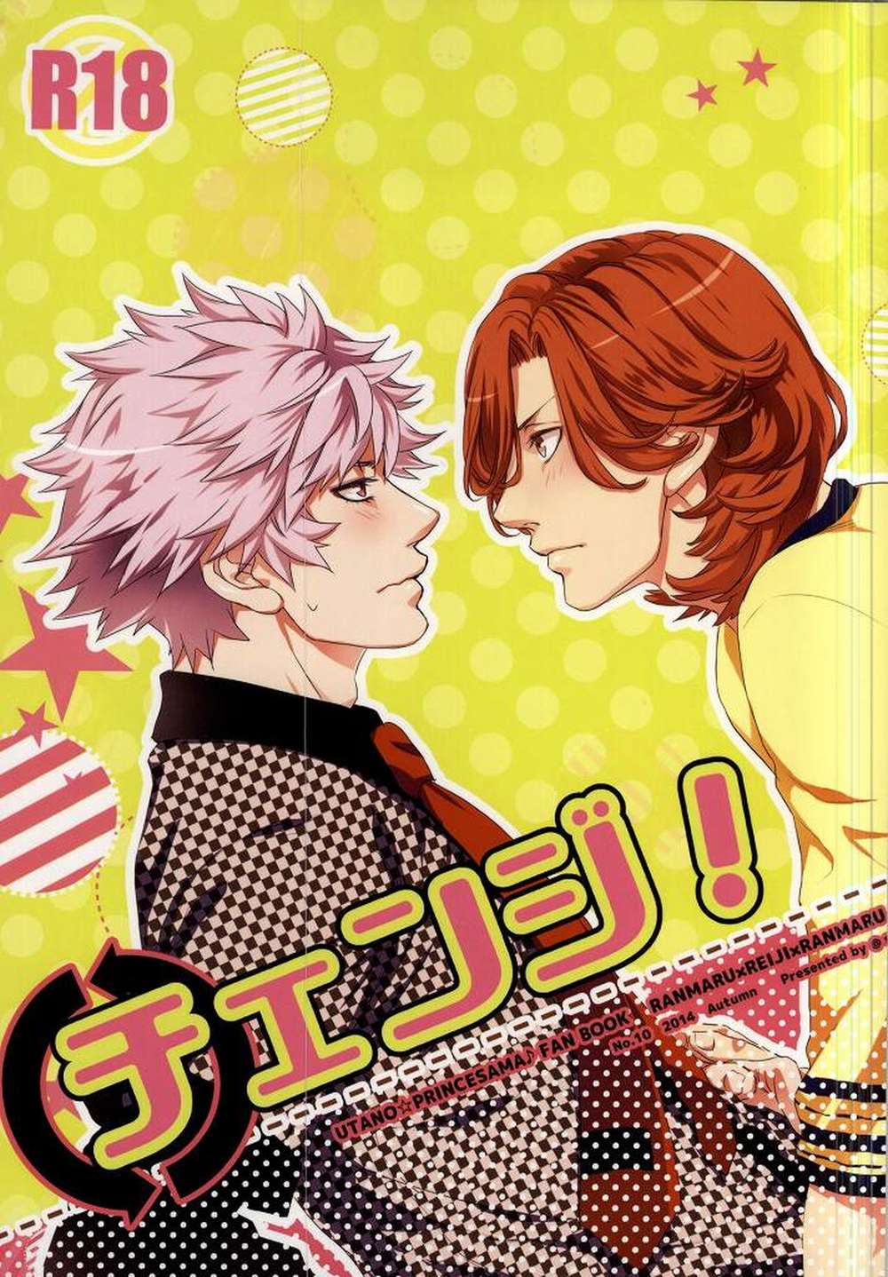 Recommended BL manga "Uta-No-Prince-Sama - Change Uta No Prince Sama" cover image