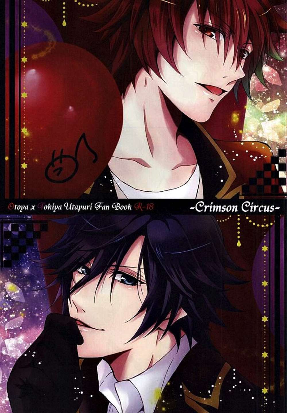 Uta-No-Prince-Sama - Crimason Circus Utapri Sound Timing