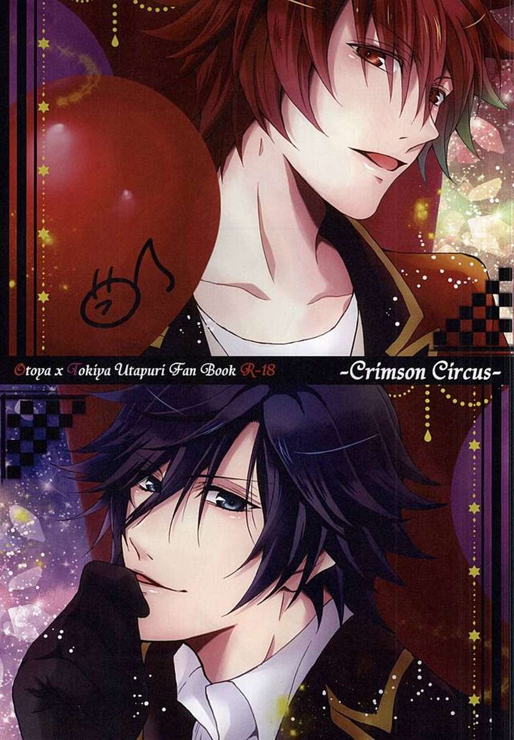 Uta-No-Prince-Sama - Crimson Circus Ototoki
