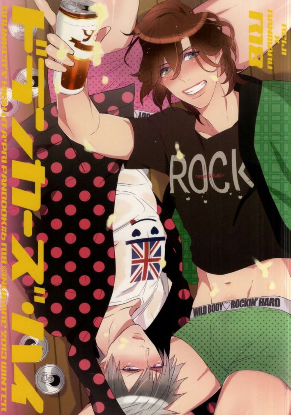 BL manga "Uta-No-Prince-Sama - Drankers High Utapri Renran" cover image