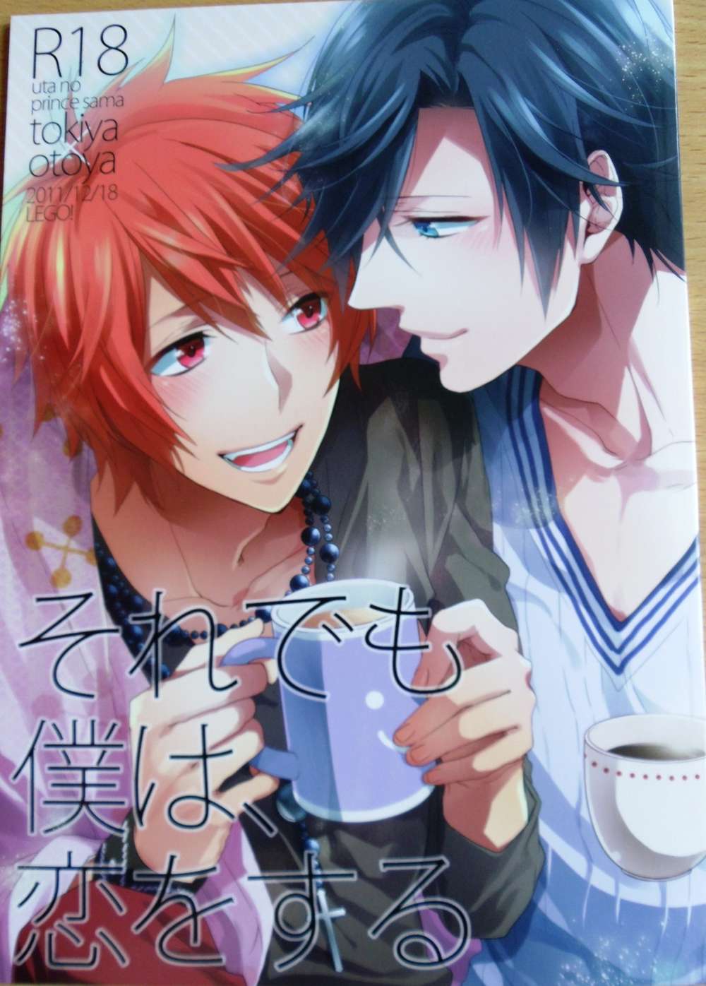 Recommended BL manga "Uta-No-Prince-Sama - Even So I Fall In Love Utapri Toki Oto" cover image
