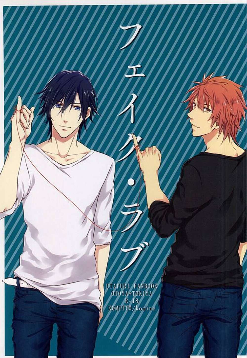 Recommended BL manga "Uta-No-Prince-Sama - Fake Love" cover image