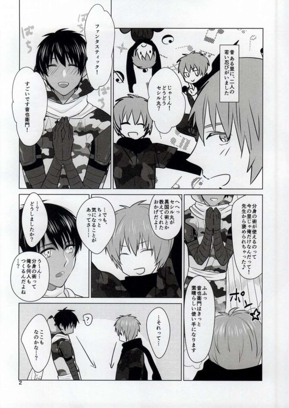 page 2