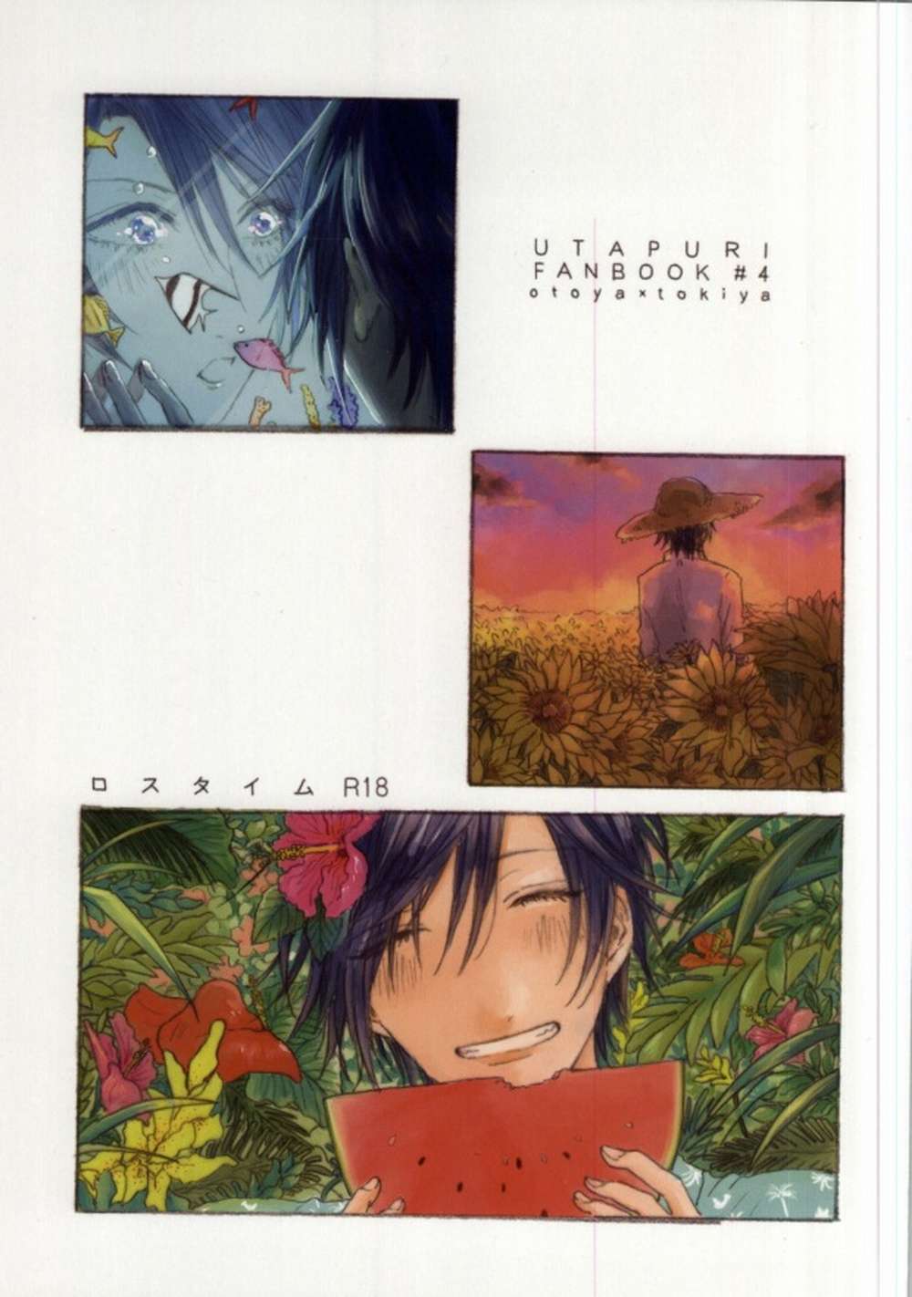 Recommended BL manga "Uta-No-Prince-Sama - Losttime Utapri Ototoki" cover image