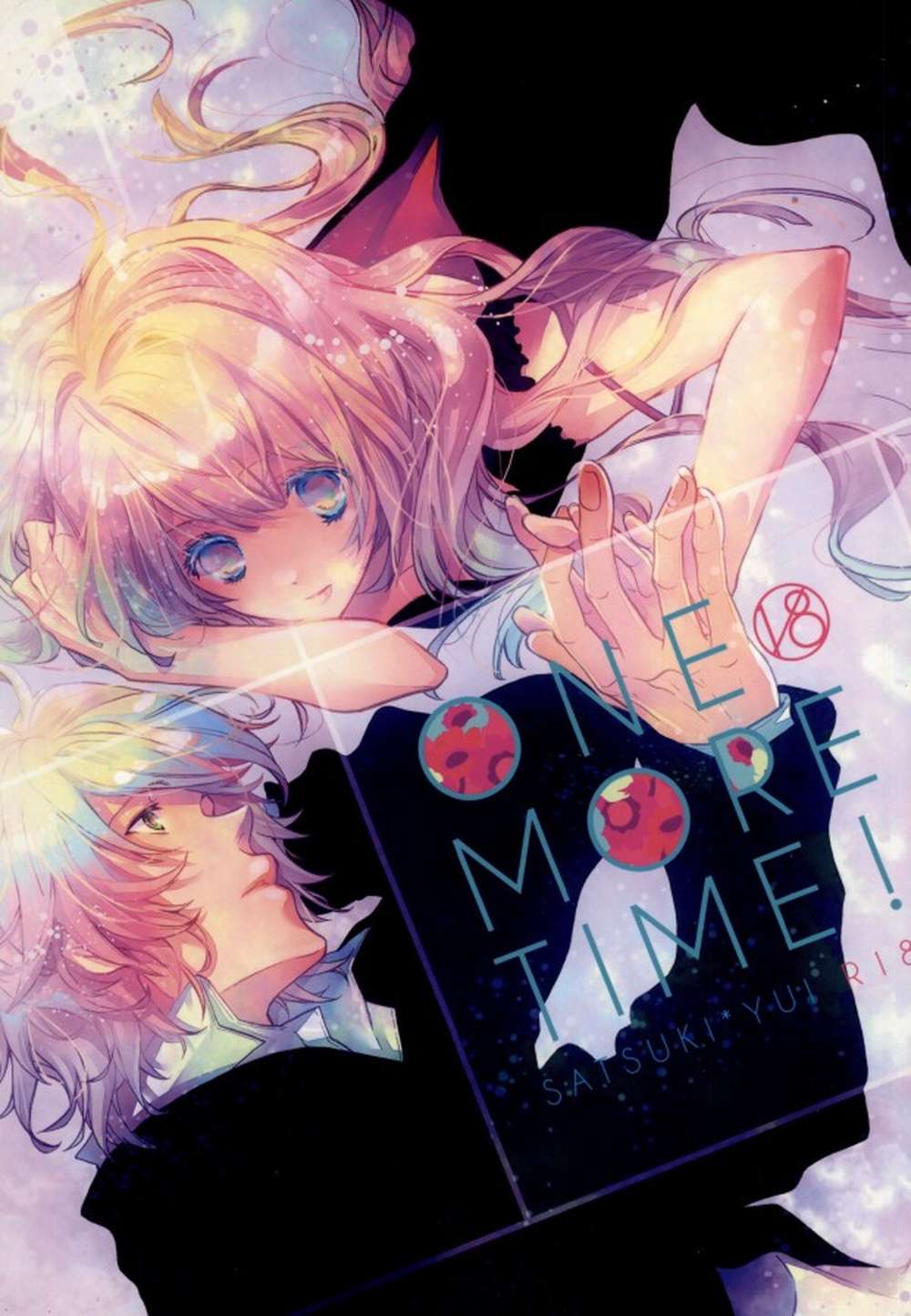 BL manga "Uta-No-Prince-Sama - One More Time Utapri Sunasho" cover image