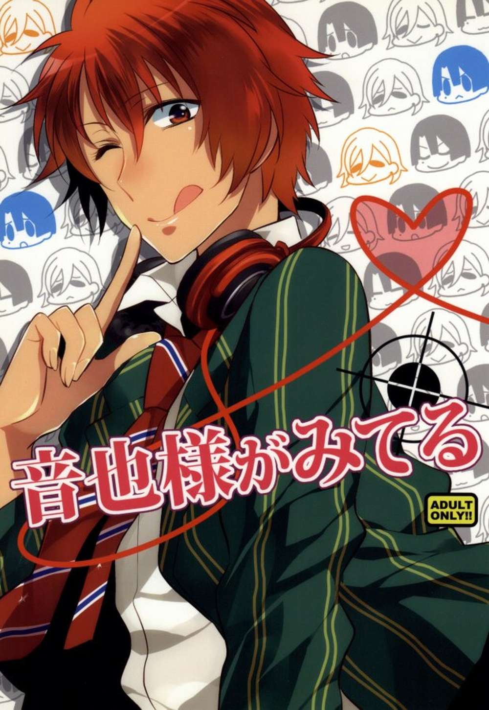 BL manga "Uta-No-Prince-Sama - Otoya Sama Watching Renmasa" cover image