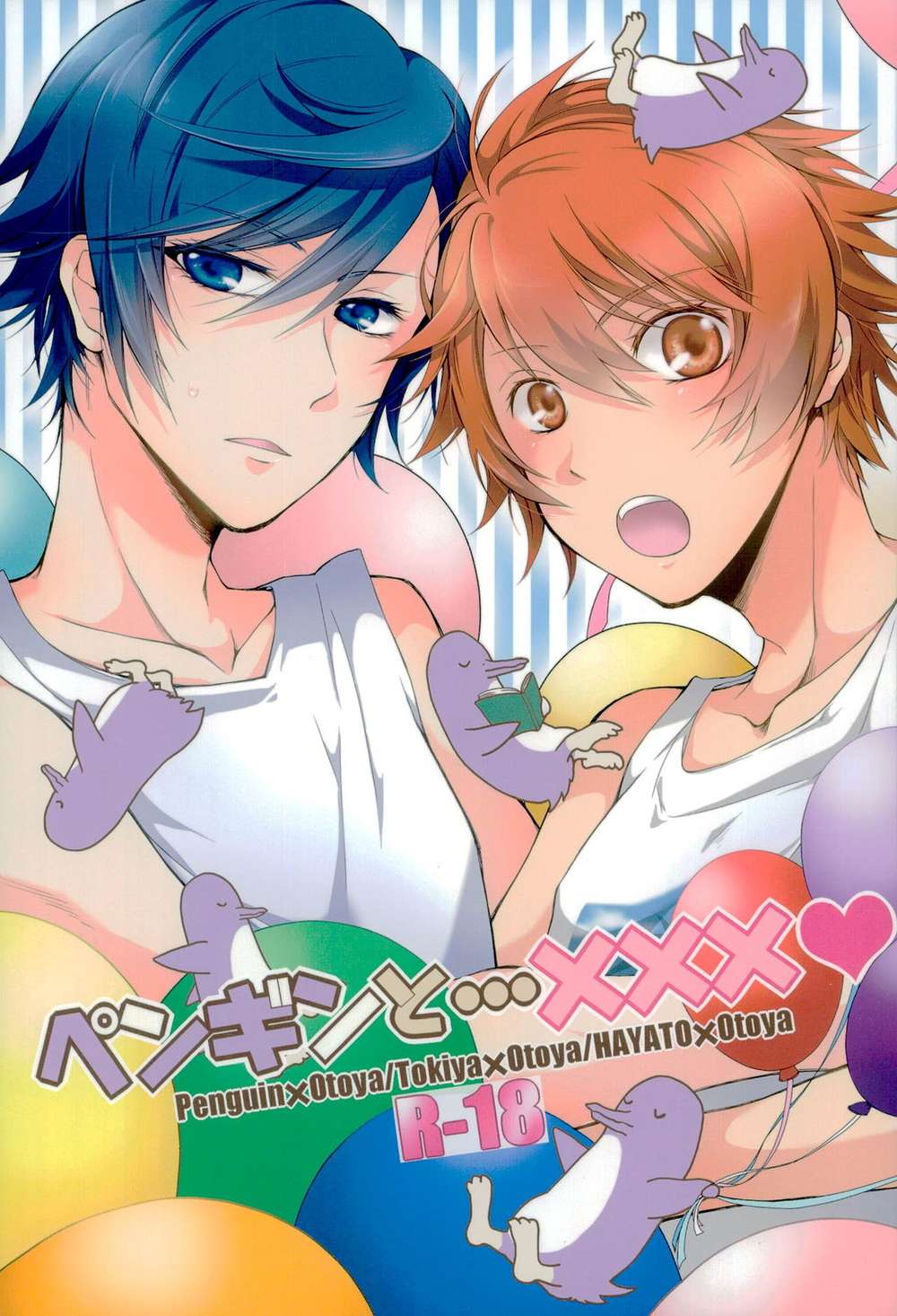 Recommended BL manga "Uta-No-Prince-Sama - Penguin And Song Notes" cover image