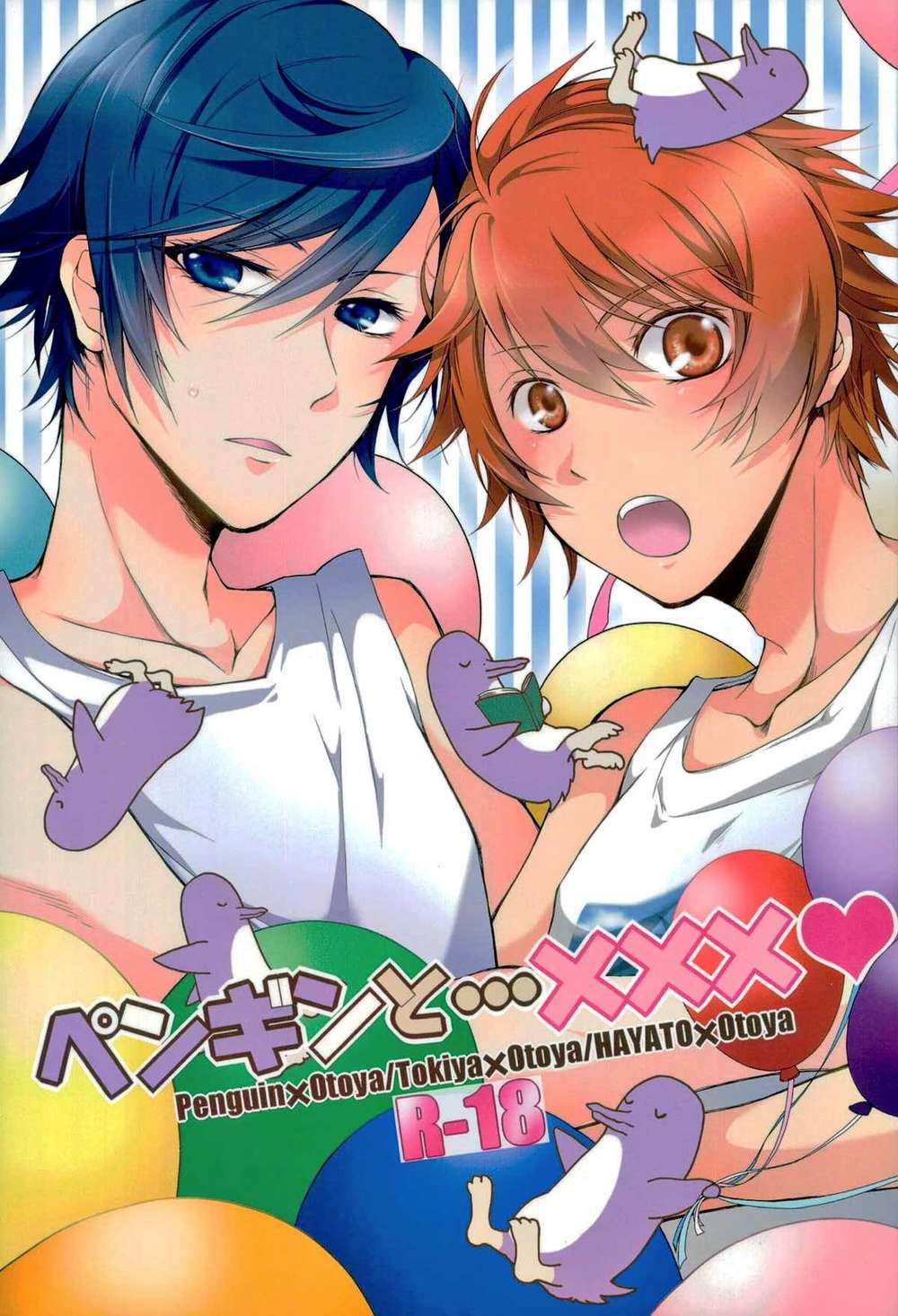 BL manga "Uta-No-Prince-Sama - Penguin And Uta No Princesama Tokine" cover image